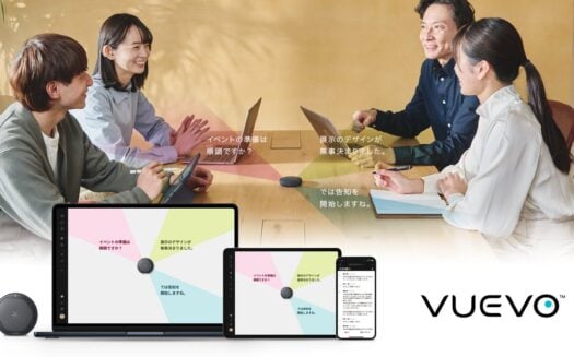 VUEVOのUI画面
