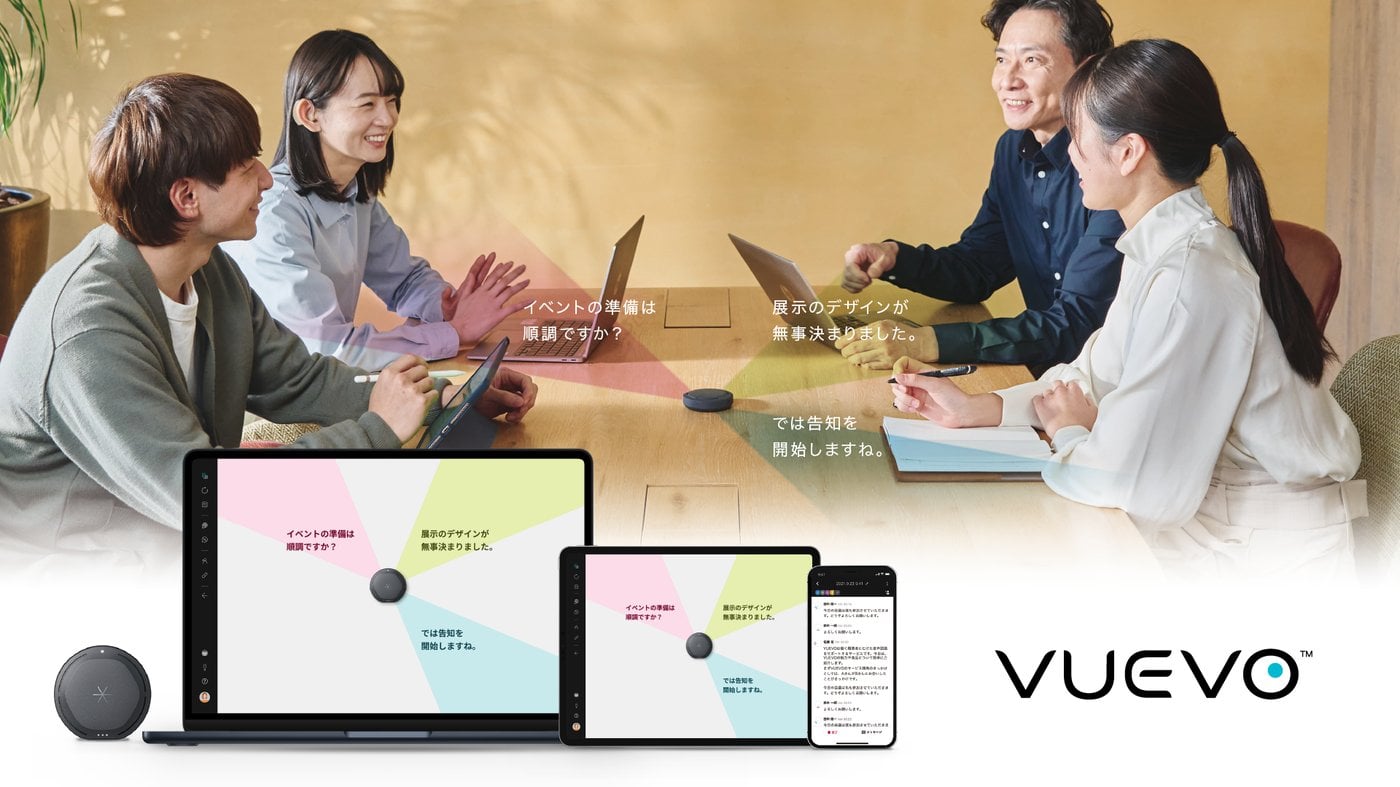 VUEVOのUI画面
