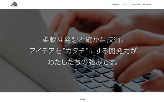 マスターピースのMSPサービスのUI画面