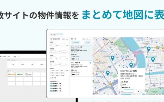 検索速いもんのUI画面