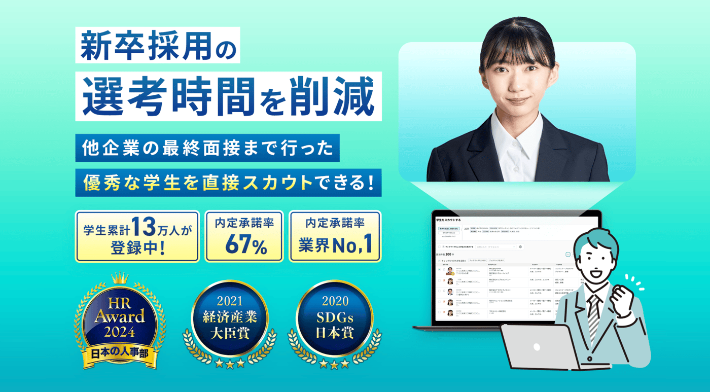 ABABAのUI画面