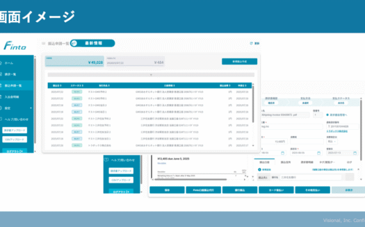 Finto請求振込のUI画面