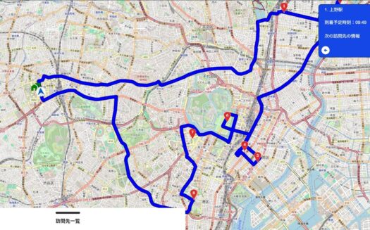 LinkRoute Biz ～ＡＩかんたん巡回ナビアプリ～のUI画面