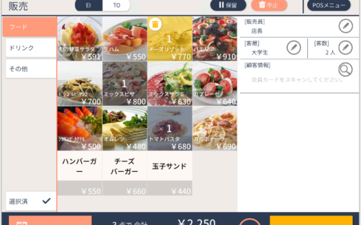 POSasyのUI画面
