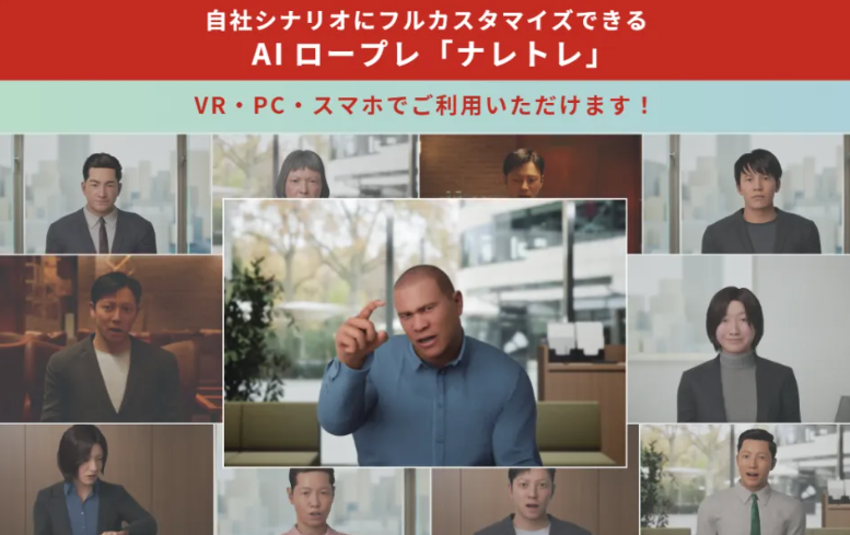 HintBotのUI画面