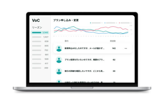 QANT VoCのUI画面