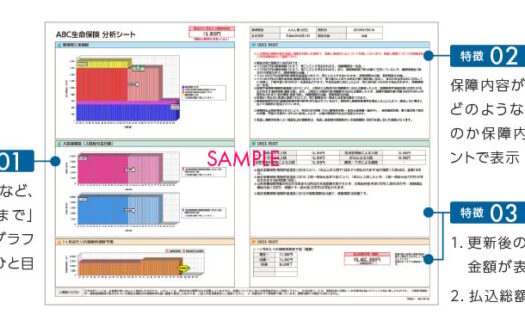 AS SYSTEMのUI画面