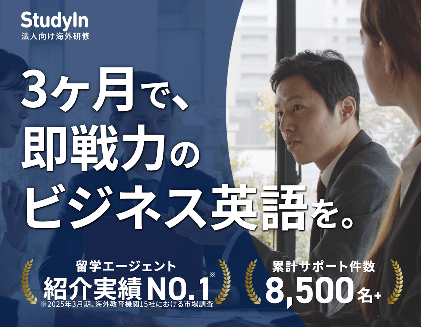 StudyInのUI画面