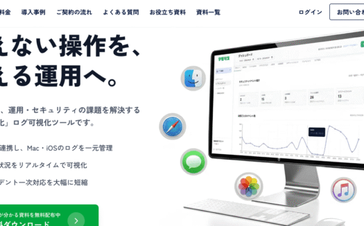 マモリスのUI画面
