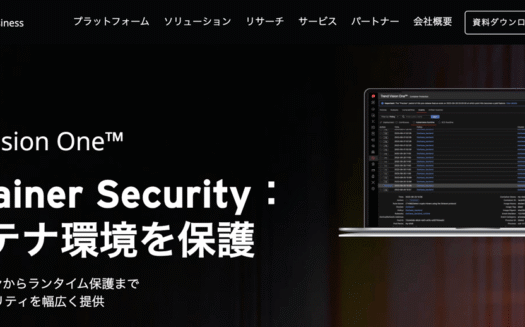TrendAI Vision One™ Container SecurityのUI画面