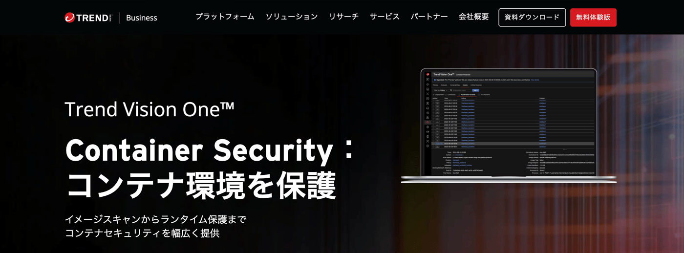 TrendAI Vision One™ Container SecurityのUI画面