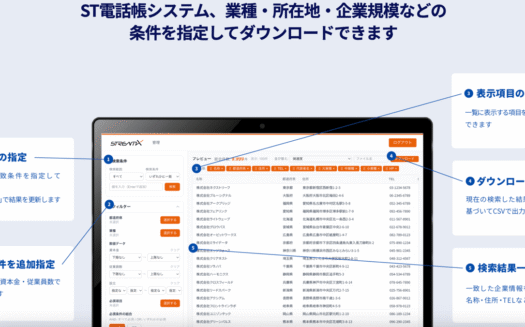 STREAMXのUI画面