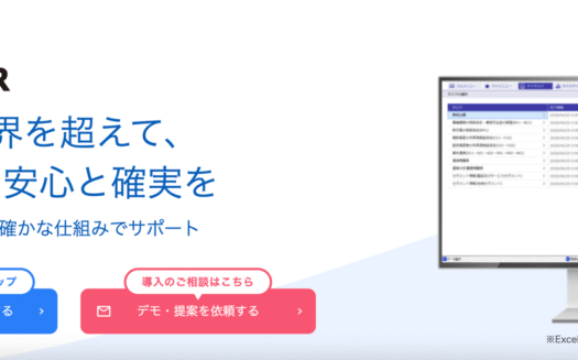 連結会計システム eCA-DRIVERのUI画面