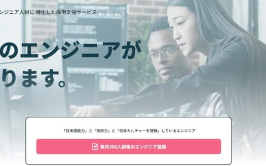 Arigato WorkのUI画面
