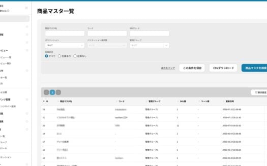GMOクラウドECのUI画面