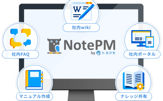 NotePMのUI画面