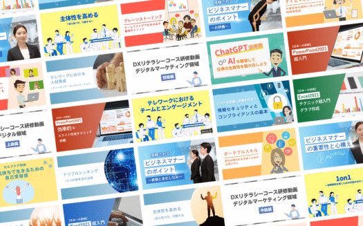manebi eラーニングのUI画面