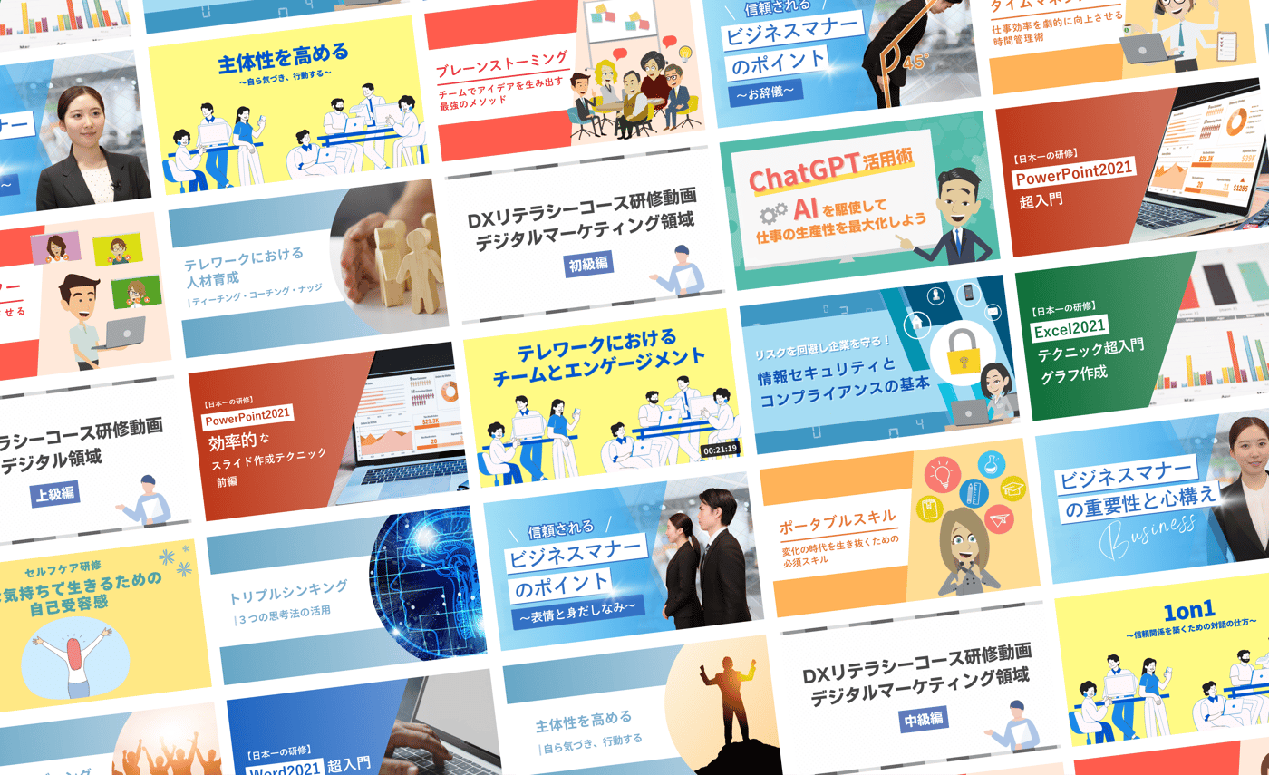 manebi eラーニングのUI画面