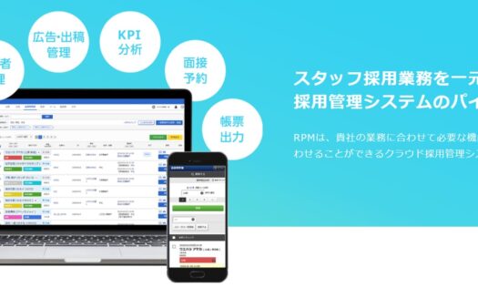 RPMのUI画面