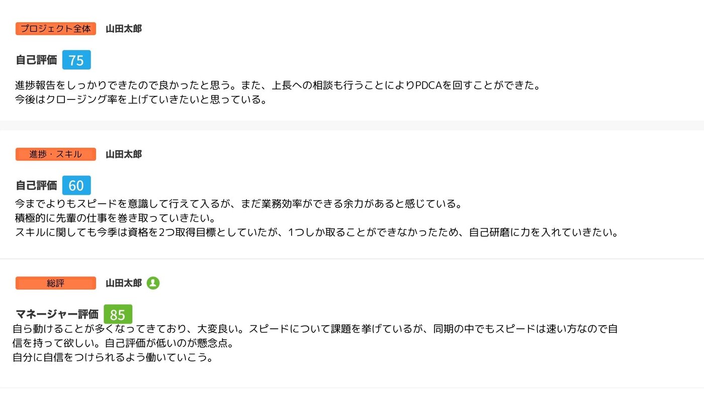 スキルナビのUI画面