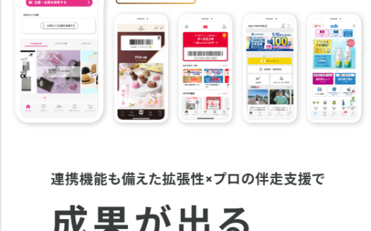 ModuleApps 2.0のUI画面