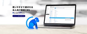 BlueMonkey by Cloud CIRCUSのUI画面