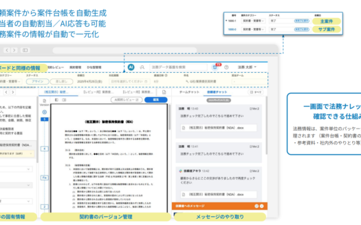 OLGAのUI画面