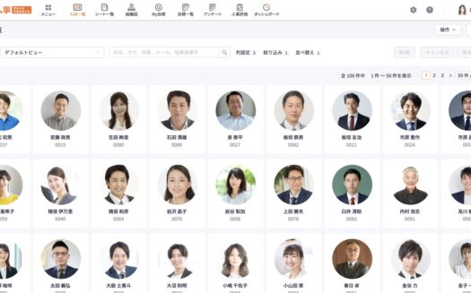 One人事のUI画面
