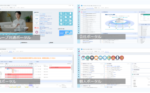 ArielAirOneのUI画面