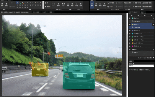 ヒューマンサイエンスのアノテーション代行サービスのUI画面