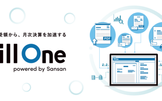 Bill One請求書受領のUI画面