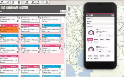 LYNA 自動配車クラウドのUI画面