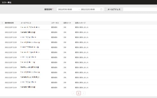 blastengineのUI画面