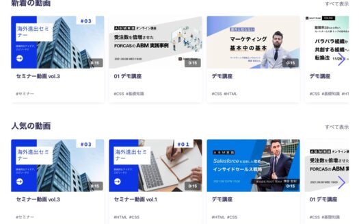 OneStreamのUI画面