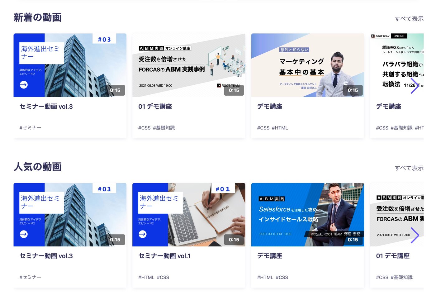 OneStreamのUI画面