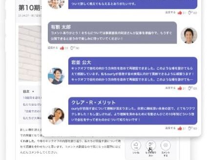 ourlyのUI画面