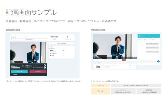 ネクプロのUI画面
