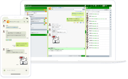 ChatLuckのUI画面