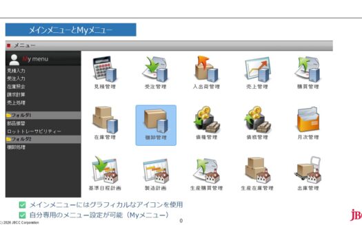 R-PiCSのUI画面
