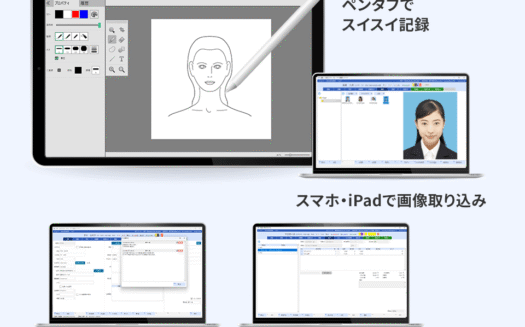 ACUSIS CloudのUI画面