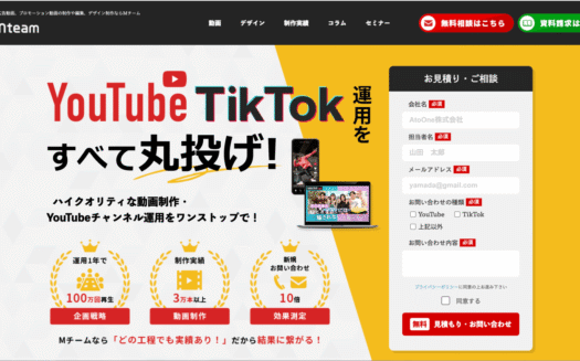 MteamのUI画面