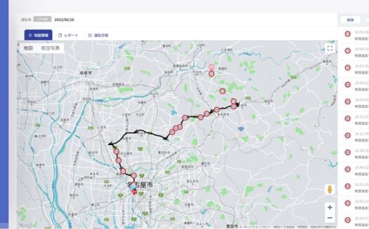 AI-ContactのUI画面