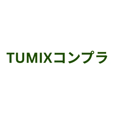 TUMIXコンプラのロゴ