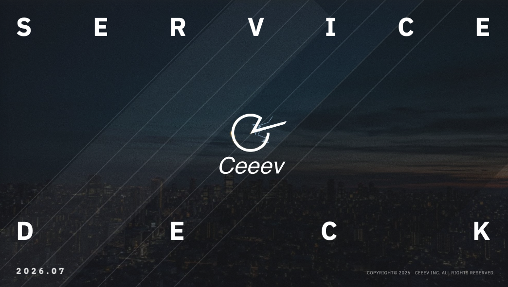 CeeevのSNS運用代行のUI画面