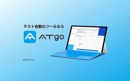 ATgoのUI画面