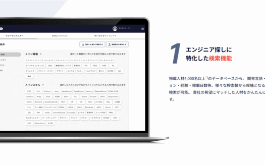 ギークスダイレクトのUI画面