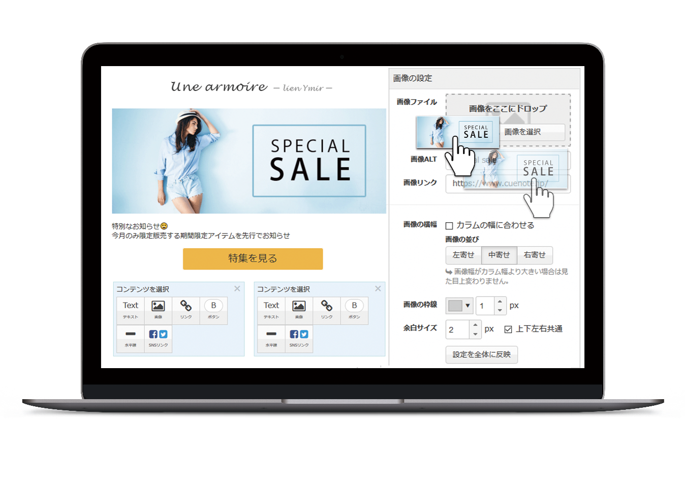 Cuenote FCのUI画面