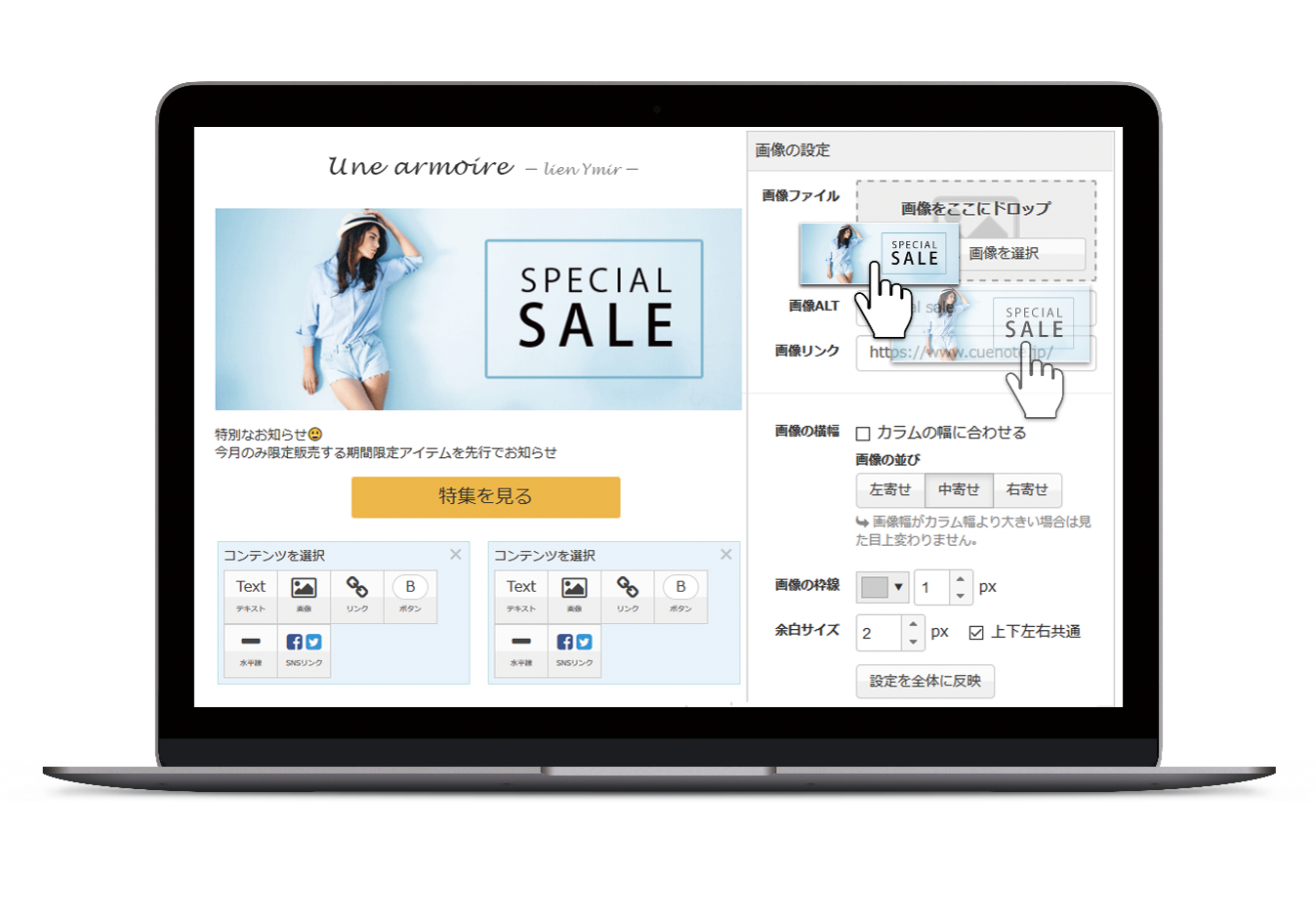 Cuenote FCのUI画面