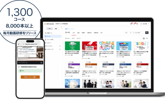 AirCourseのUI画面