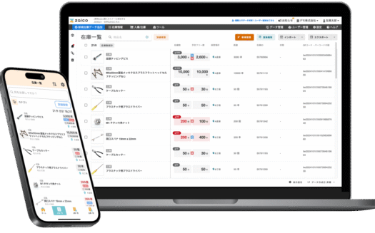 zaicoのUI画面
